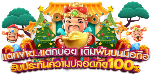 mbs555  จุดหมายใหม่แห่งความบันเทิงออนไลน์
